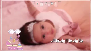 اغنيه هلا بيك هلا حلات وتساب 