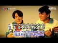 Download Lagu Chopstick Brothers 筷子兄弟 Kuai Zi Xiong Di - Lao Nan Hai 老男孩 KTV