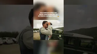Пассивная агрессия Жени Синельникова на активном бердвотчинге #орелирешка