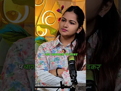 पुरुष की खामोशी को समझो 🤔💔 #bharatpodcast #deepaksaraswat #podcast