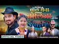 Download Lagu \