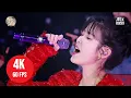 [ 4K LIVE ] IU - Celebrity [ 220108 JTBC Golden Disc Awards 2022 ]