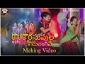 Download Lagu Kora kora  supula || meking  || video || folk song || 2024 || #making #folkmusic #folk