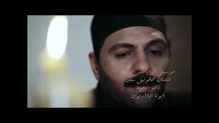 موسيقي تصوريرة   نسر البرية       دندنها