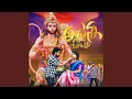 Download Lagu Anjanna Swamy