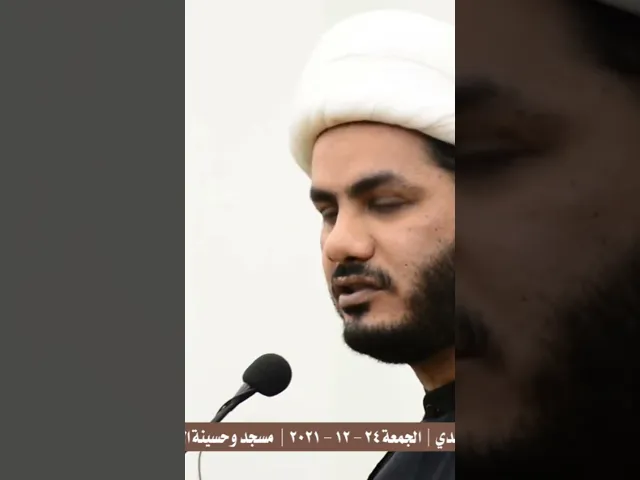 ⁣المخدرات في العراق#الشيخ_رائد_الساعدي