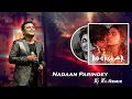 Download Lagu Nadan Parindey Remix | A.R Rahman | DJ AKB