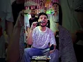 يا ابو غل🌶️ .. استني خد هقولك🤌🏻 .. | فرامل العندليب 🎤 #فرامل_العندليب #اكسبلور