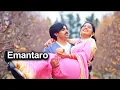Download Lagu Emantaro Naku Neeku Full Hd Video Song | Pawan Kalyan , Meera Jasmine | Telugu Videos