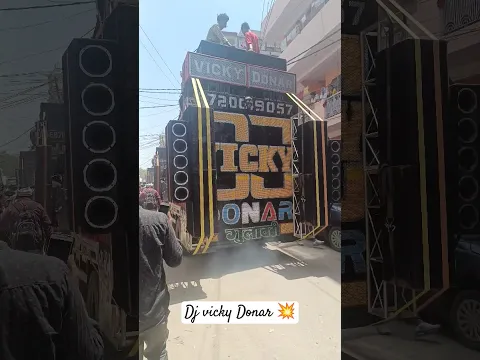 #dj #djkawad2022 #dance #automobile #kawadvlog #djremix #djsystem #djsong #djwale #djlife