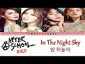 Download Lagu After School Red - In The Night Sky (밤 하늘에) Color Coded Lyrics [Han|Rom|Eng]