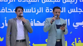 كليب غنائي لذكرى    لحزب المؤتمر الشعبي العام مأرب دندنها