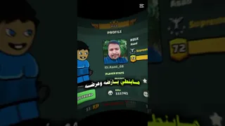 أقوى سكنات ميني ميليشيا عبد العزيز 