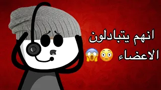 الاجانب يتجسسون علينا 