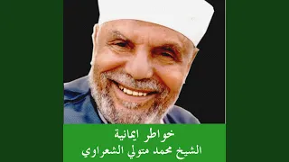 الهرابا   الردا   الکذف دندنها