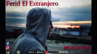 ركز في حياتك وعيش متركزش بحات الغير  دندنها