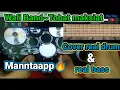 Download Lagu Wali Band~Tomat (tobat maksiat) cover rel drum \u0026 real bass