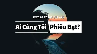 Download [Vietsub] AI CÙNG TÔI PHIÊU BẠT | Koma Hoàng Gia Câu MP3