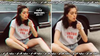 اغاني مصريه مطلوبه كل اللي كانوا عاملين جدعان انا دنيا 