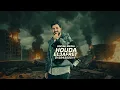 دكن دكن ع الجيهات - اسلام كابونجا - Eslam Kabonga - Official Music - 2026