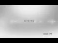 묶인 것들 끊어지네 (Break Every Chain) - SHAKE CITY Lyric Video (가사 영상) (Jesus Culture) SHAKE CITY 한국어공식번역