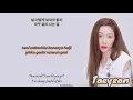 TAEYEON 태연 'If (만약에)' lyrics (Han_Rom_Eng)