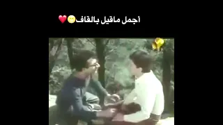 أجمل ماقيل في القاف قلي متل ماقلتلا   ضحك  رسائل حب دندنها