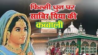  allah mere anuja sabir piya qawwali