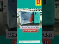 Download Lagu HP SENTER LIPAT PALING POPULER, ADVAN HAMMER R5S