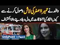 Download Lagu Why Did Humaira Asghar's Father Refuse to Receive Her Body? the Inside Story