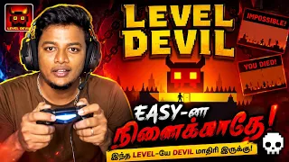 LEVEL DEVIL Gameplay 😂 |  Rage & Funny Moments! 🔥