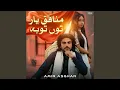 Download Lagu Munafiq Yar Toon Touba