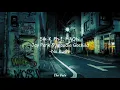 Sik-K, Ph-1, HAON, Jay Park & Woodie Gochild/// No Rush sub español