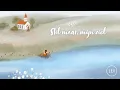 Download Lagu Stil maar, mijn ziel | LEV