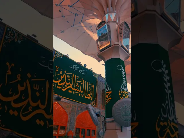 ⁣المؤمنون يحيون زيارة ذكرى المبعث النبوي الشريف عند حرم أمير المؤمنين ع بأجواء إيمانية وخدمات متكاملة