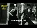 ياسر عبد الوها_ على هونج 2023 Yaser Abd Al_wahab_Allah Honej l Exclusive