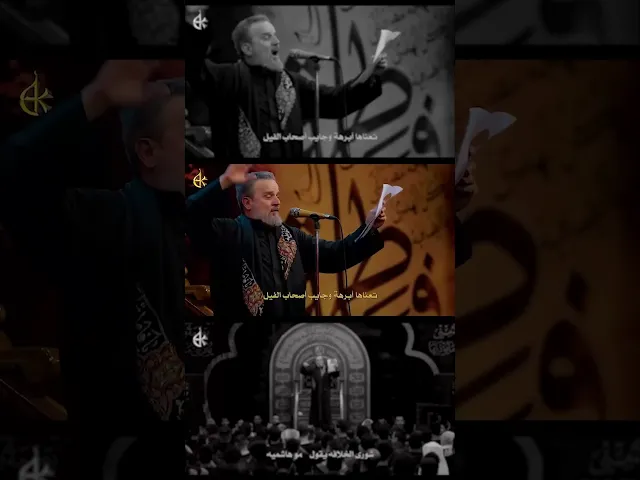 صدري إِِنهشم | باسم الكربلائي