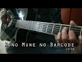 Download Lagu Kono Mune no Barcode (JKT48 Relaxing Guitar)