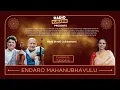 Classical Tuesdays In Conversation with Sri Ganesh Sri Kumaresh Hosted by Shruti Chilakamarri