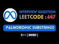 Leetcode 647 Palindromic Substrings C Hindi Abhishek khare