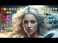 Download Lagu 【ツクヨミノマコト】椎根津彦と長髄彦の真の尊