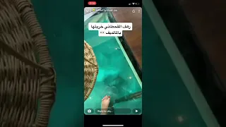 رهف القحطاني خربتها بالمالديف  رهف القحطاني خربتها بالمالديف