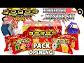 MASTER SET Hunt of NOSTALGIA - Gogo s Crazy Bones Series 1 Cracking