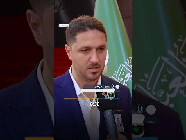 ⁣مجمّع الشيخ الكليني يستعدّ لاستقبال المشاركين في حفل تخرّج طلبة الجامعات العراقية