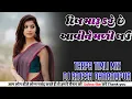 Lagu DIL MARU KAHE CHE AVINE MALI LAU   ‼️TARPA TIMLI MIX‼️   DJ RAJESH DHARAMPUR