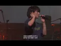 [라이브/가사해석] Novelbright(노벨브라이트) - 사랑이라거나 애정이라거나 (愛とか恋とか)