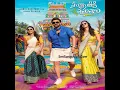 Full Video: Meenu | Sankranthiki Vasthunam | Venkatesh,Meenakshi,Aishwarya | Anil R | BheemsC