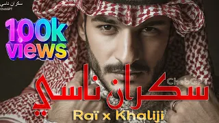              سك ر ان ن اس ي                                        دندنها