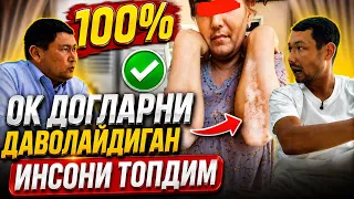 ❗️ДАХШАТ ЯНГИЛИК ОК ДОҒЛАРГА 100% ДАВО ТОПИЛДИ СРОЧНО ЎЗБЕК ТАДЖИК КЫРГЫЗ КУРИНГ