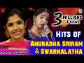 Download Lagu Swarnalatha \u0026 Anuradha Sriram Super Hit Non Stop Audio Jukebox